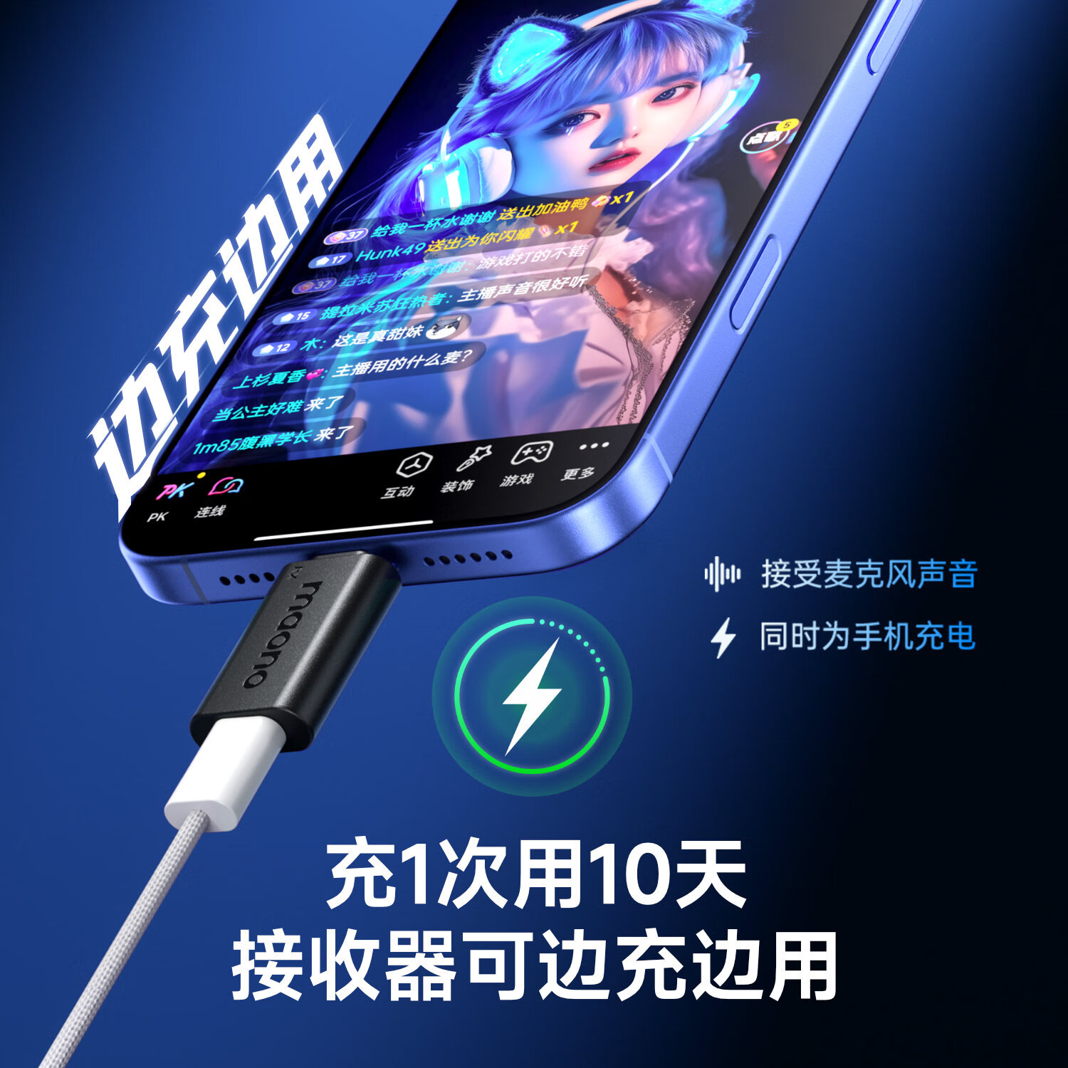 闪克 麦克风电脑无线收音麦游戏直播唱歌k歌录音降噪AI变音手机话筒台式桌面麦克风Horcus同款闪客dm40 DM40Pro白-双支架款(赠10种变声角色)