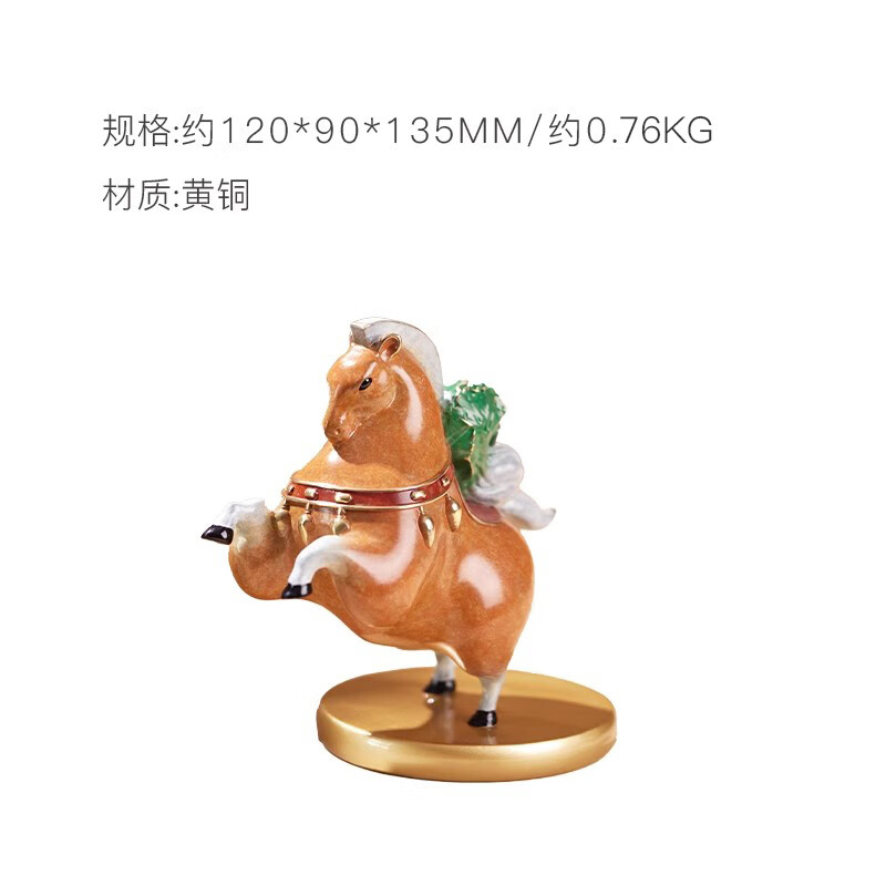 朱炳仁铜 马上有财 客厅书房办公桌白菜马桌面摆件铜工艺品艺术礼 马上有财