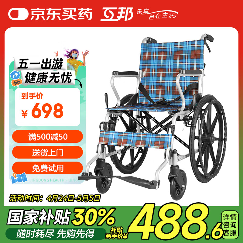 �����ֶ��������������۵����Ƴ�������м��˴�����Яʽ����L33