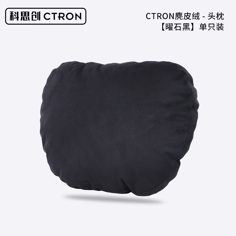 科思创汽车头枕腰靠套装车用颈枕腰垫特斯拉小米YU7理想埃安问界腾势