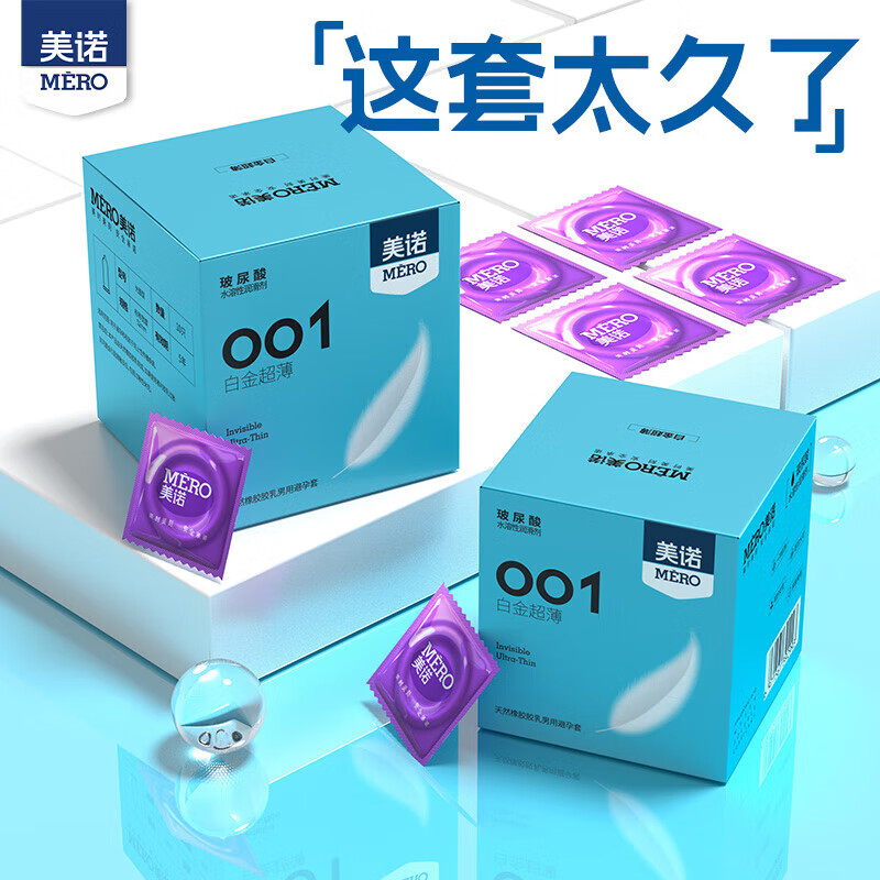 ��ŵ001����������ˮ�����ᰲȫ����ϴ�������׳��˼�����Ʒ ��ŵ001�׽𳬱�1�У���10ֻ��