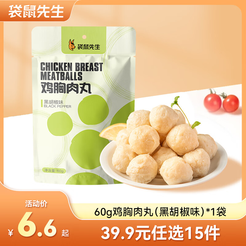 �������� �����⼴ʳ������֬�ߵ��׽������Ϳ�����ʳ��ʳ������ʳ���� �������衾�ں����� 60g*1��