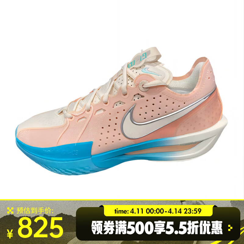 耐克（NIKE）G.T. Cut 3 EP男鞋实战ZOOMX防滑回弹轻便稳定支撑专业篮球鞋 DV2918-601 43