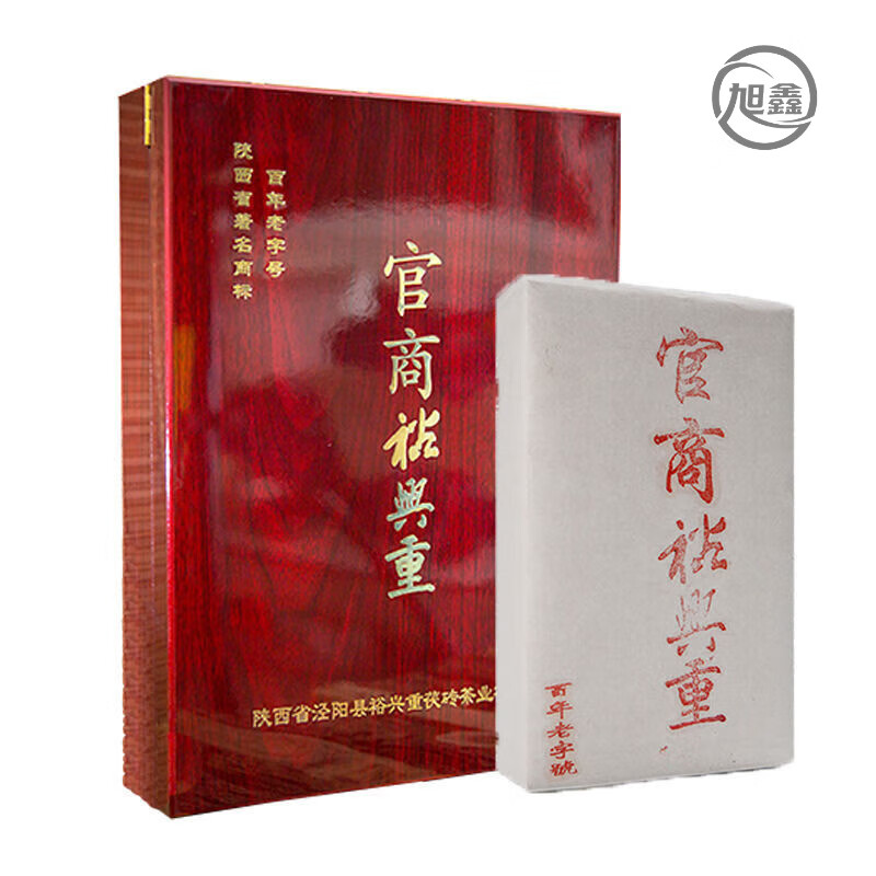 裕興重茯茶陜西官茶茯茶涇陽茯磚茶黑茶陜西特產(chǎn)手筑茯磚茶禮盒 陜西官茶900克