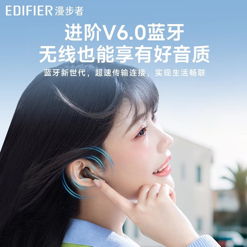 漫步者X1 Evo 真无线蓝牙耳机蓝牙6.0 AI同声翻译外语转中文耳机新款语音花再zero air平替 【新品上市】 雾白【蓝牙V6.0 晒图有礼】