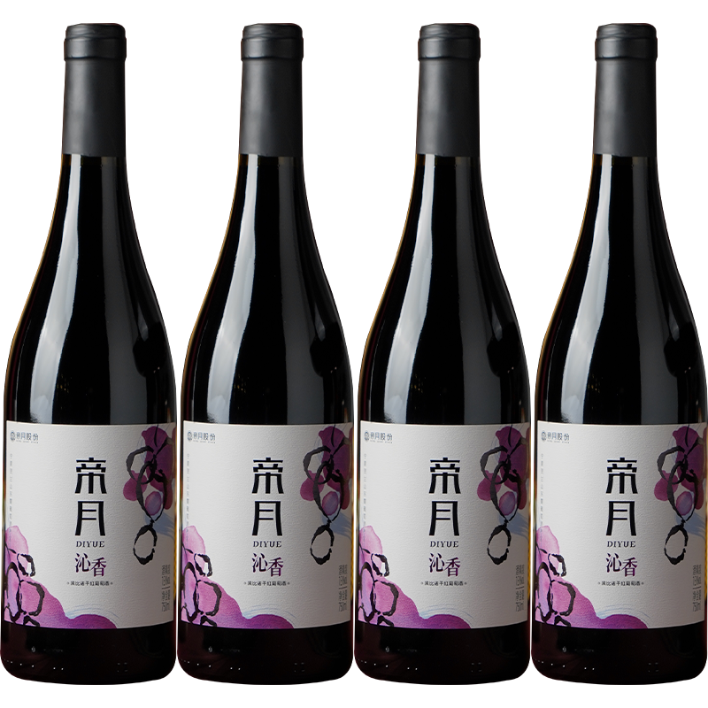 帝月13度沁香葡萄酒紅酒寧夏賀蘭山黑比諾干紅甜葡萄酒過節(jié)送禮整箱裝 沁香4瓶裝（塑料開瓶器×1）