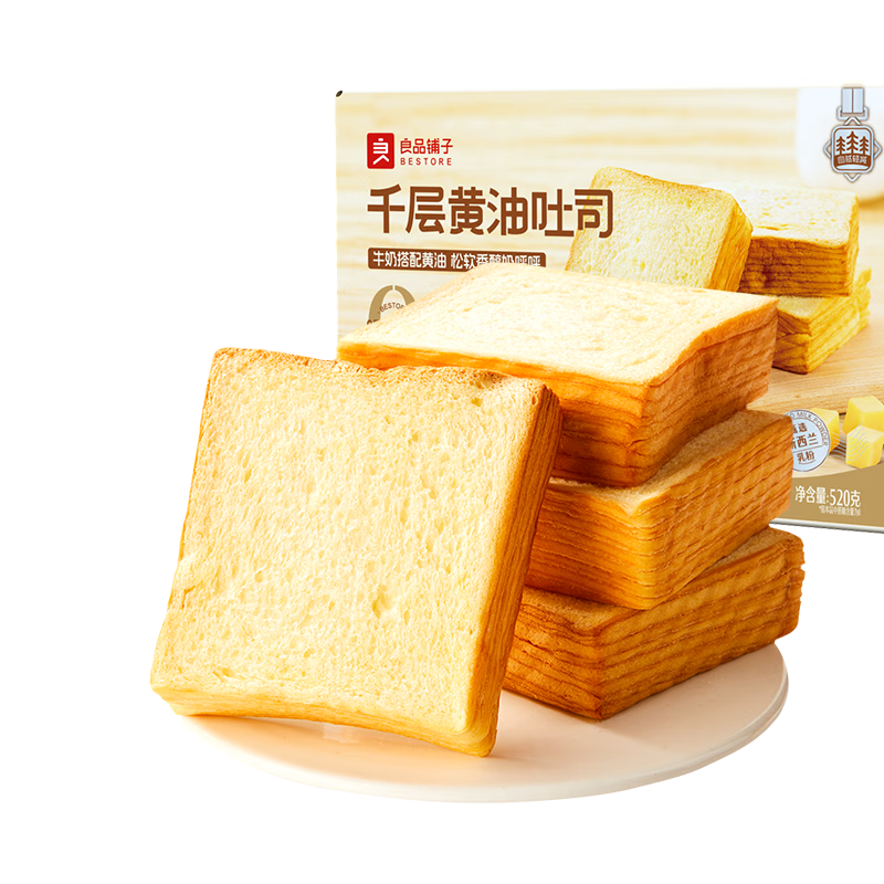 良品铺子千层黄油吐司520g营养早餐代餐面包糕点小贝点心下午茶