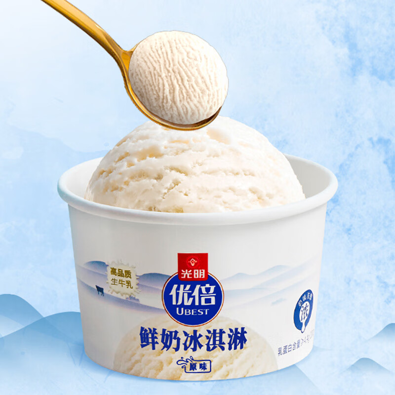 光明牌【满99元包邮】光明多口味冰淇淋雪糕冷饮自选冰砖优倍棒冰支搭配 优倍鲜奶冰淇淋原味90g*1杯