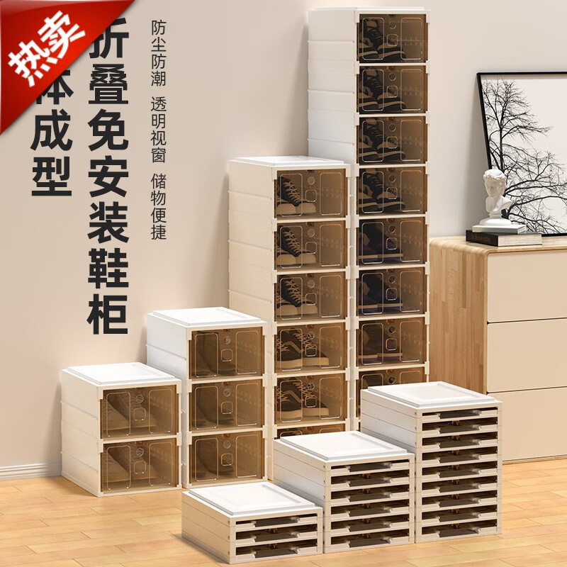美杜杜免安裝可折疊鞋盒收納盒茶色透明球鞋架子收納箱鞋柜塵收納盒 3