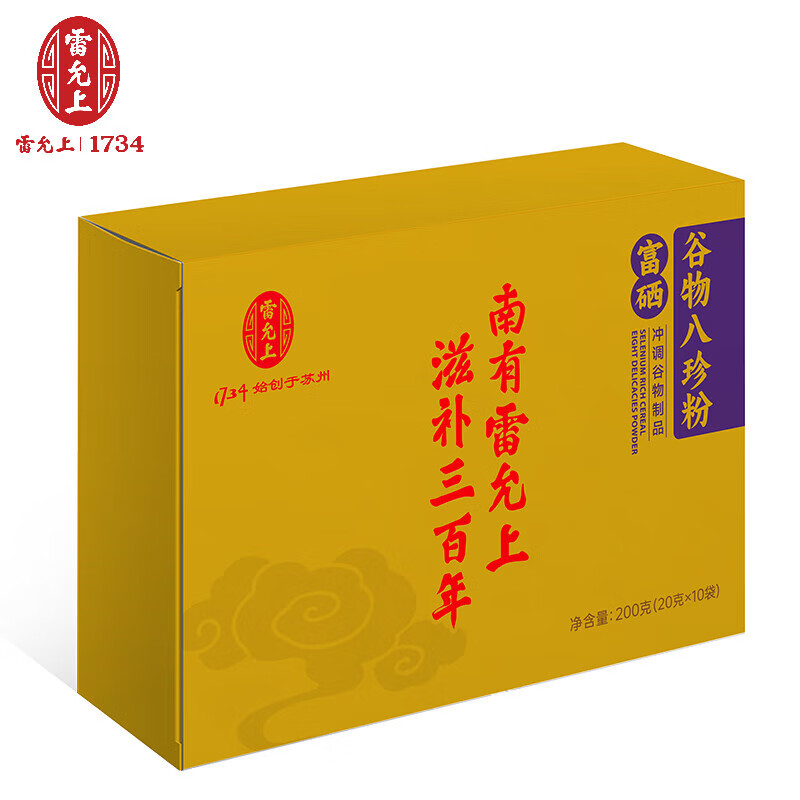雷允上富硒谷物八珍粉20g*10袋乾隆御用古方传承独立包装方便营养代餐 2盒
