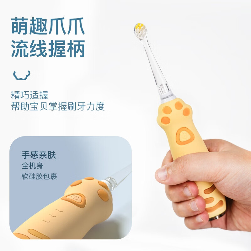 KUTA儿童电动牙刷猫爪造型宝宝1-2-3-6-10岁中小学生软毛牙刷温和震动分龄电动牙刷儿童生日礼物男女孩 【5-10岁 金渐层】 送牙线-壁挂架