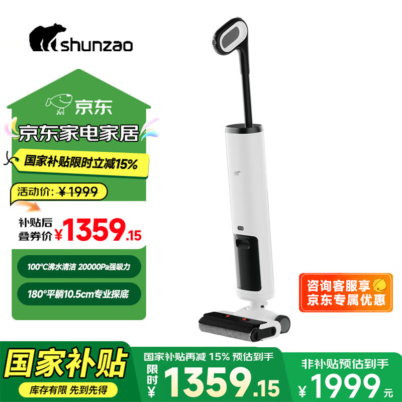 ˳�� С�׹�Ӧ��Ʒ�� ����100���ˮ����ϴ�ػ� 180��ƽ������ϴһ��ϴ�ػ����� Z40