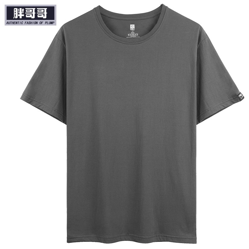 胖哥哥大码男装短袖t恤男宽松胖子纯棉圆领T恤内搭男士加肥加大打底衫 烟雨灰 3XL（190-210斤）属于什么档次？