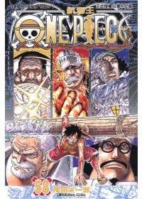 在途 台版漫画书 尾田荣一郎ONE PIECE航海王 58东立 海贼王