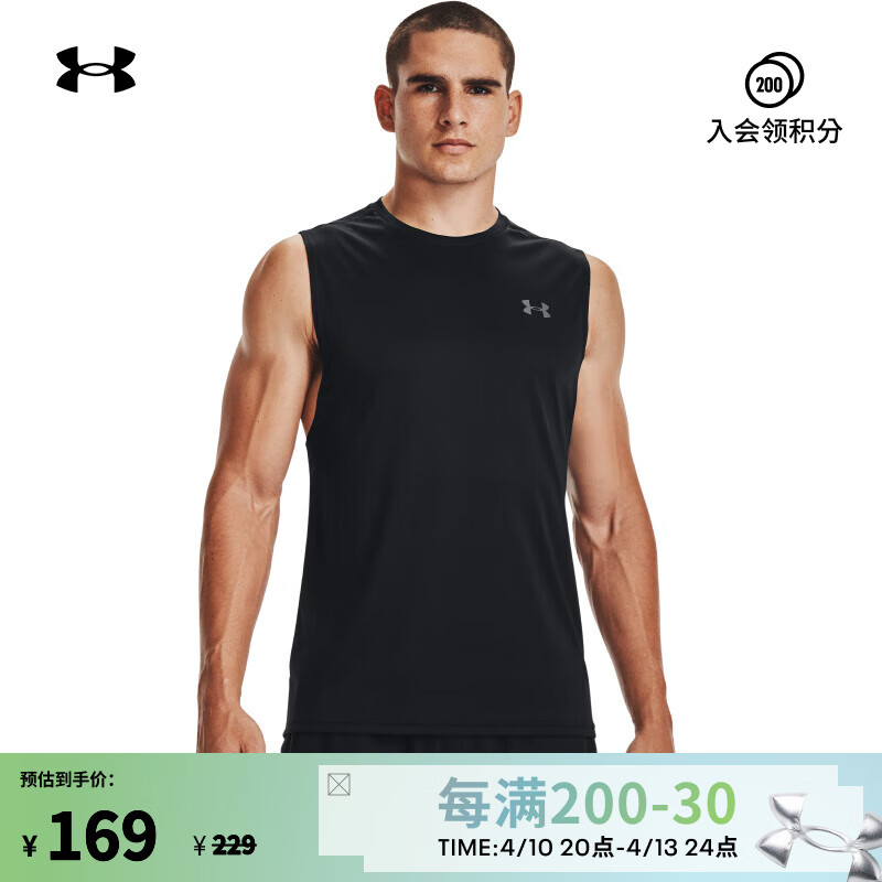 安德瑪（UNDERARMOUR）Velocity Muscle男子干爽柔軟訓(xùn)練運(yùn)動背心1327972 黑色001 XL
