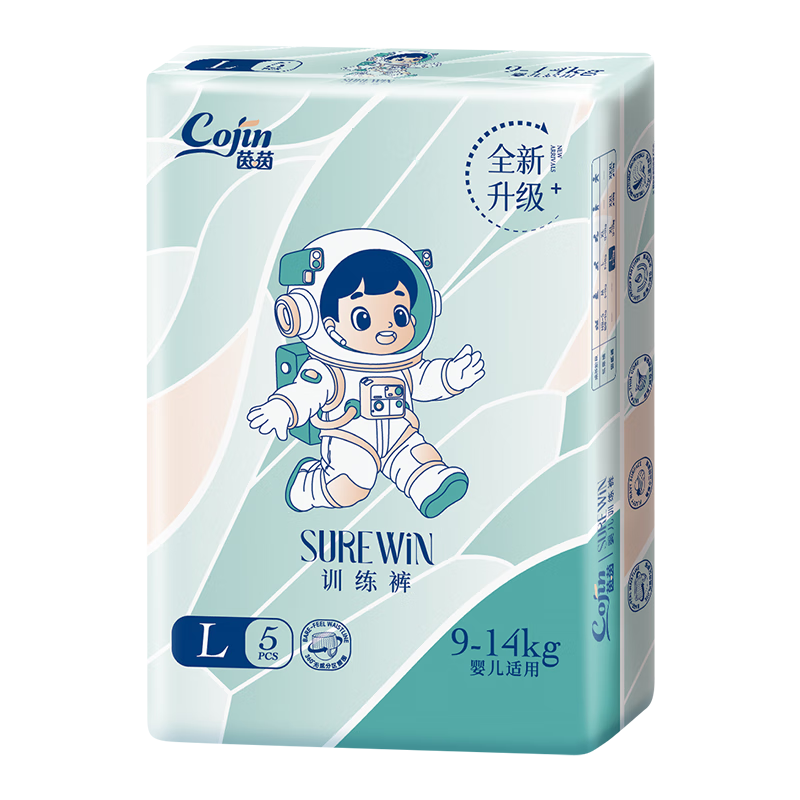 茵茵SUREWIN婴儿拉拉裤L码试用装5片(9-14kg)夏天超薄透气尿不湿