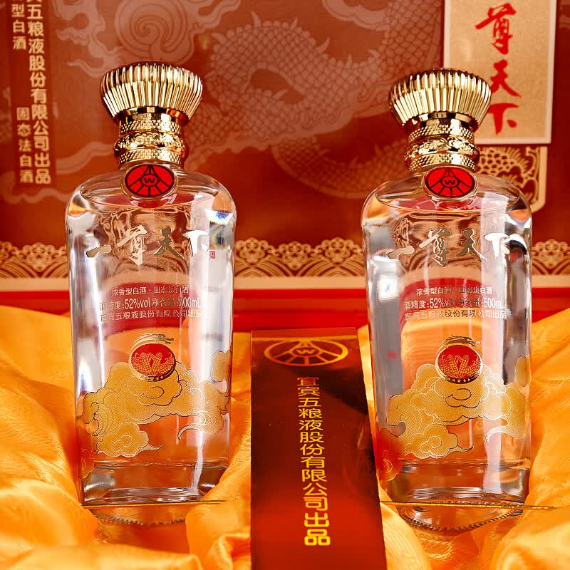 五粮液股份公司出品 一尊天下幸福美满 52度浓香型白酒礼盒 500ml*2瓶+礼袋