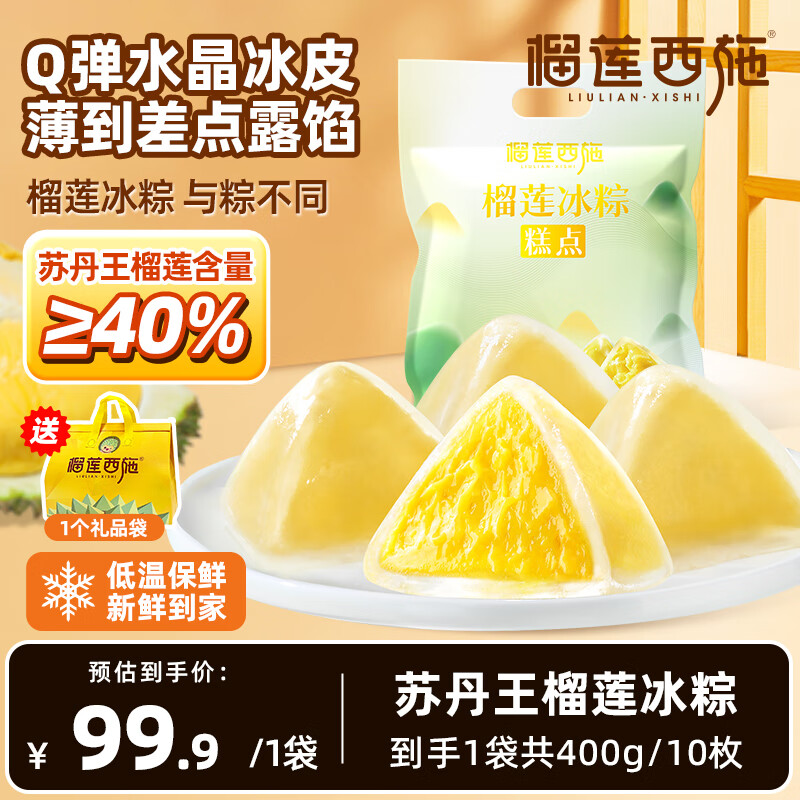 ���ڲ�����������ʩ�������� èɽ��ˮ�������Ź�����������б�Ƥ40%������������ ��99%��ѡ����������400g*1��