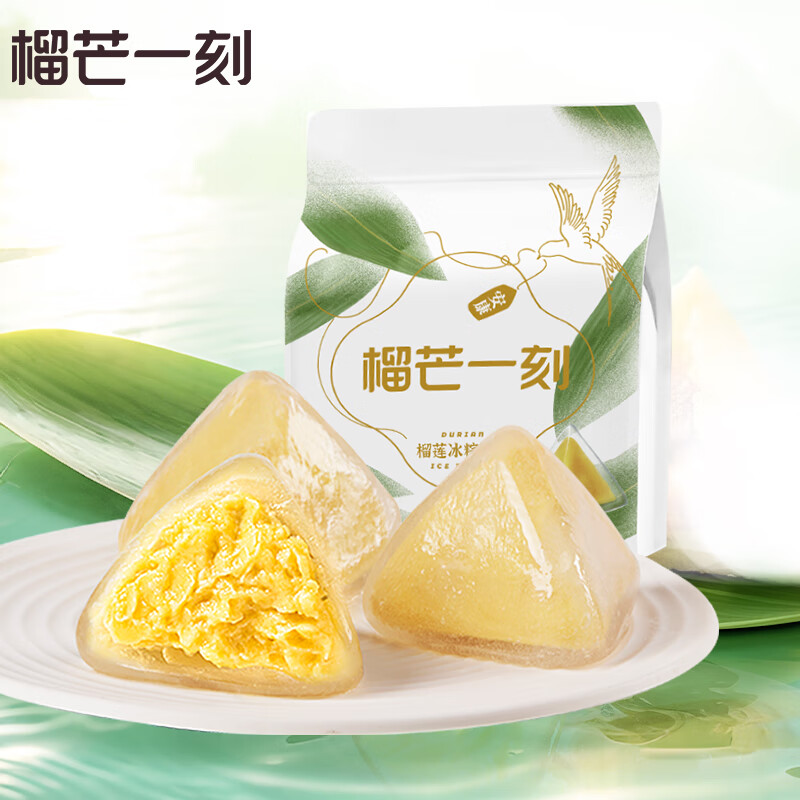 榴芒一刻 榴莲冰粽 10枚装