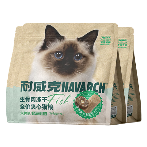 耐威克全價(jià)貓糧成貓幼貓生骨肉凍干夾心糧 六種魚(yú)6kg 天然無(wú)谷糧