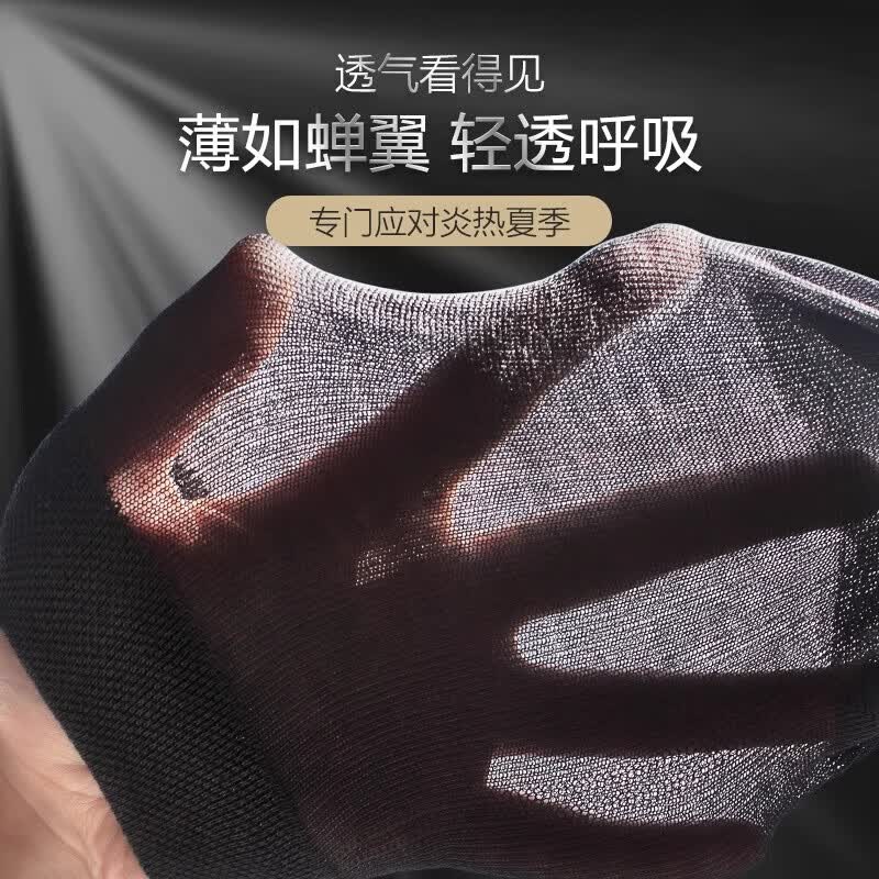 回力袜子男士夏季超薄款冰丝丝袜防臭透气舒适中高筒夏天商务休闲男袜 混色 【商务型超薄防臭】 10双 均码 【39-44码】
