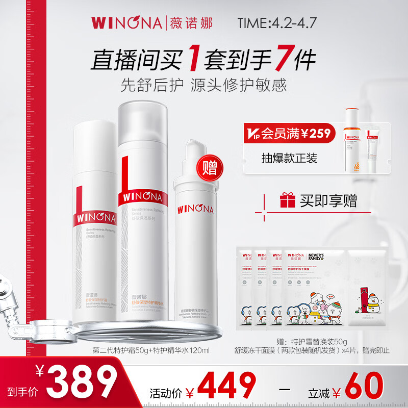 ޱŵ����ʫʫͬ���ػ�ˮ��2����ˬ��ˮ�ػ�˪��Һ��˪����Ʒ��װ