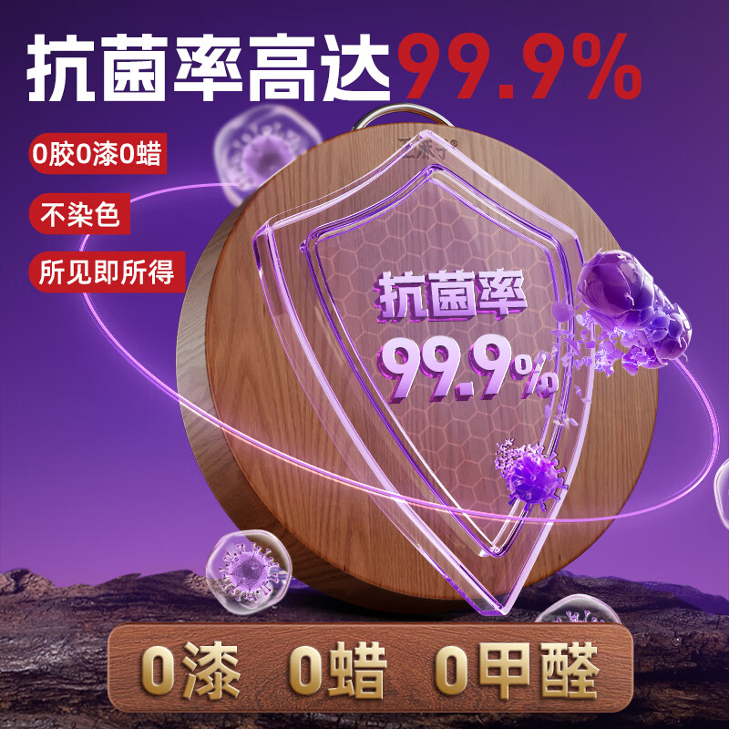 王麻子菜板 抗菌黑金乌檀木砧板家用圆形菜墩案板防霉商用面板 黑金檀木【大号4-6人】 圆形