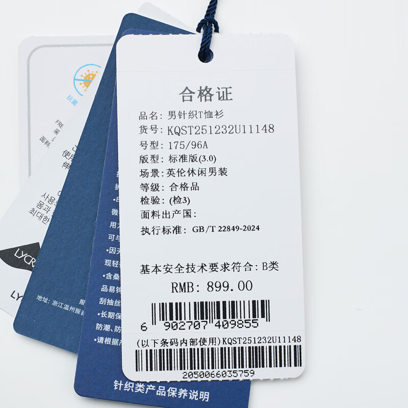 亨利·格兰小熊猫男装 2025夏新品休闲弹力抗菌polo衫百搭短袖t恤KQST251231 黑色 L 48