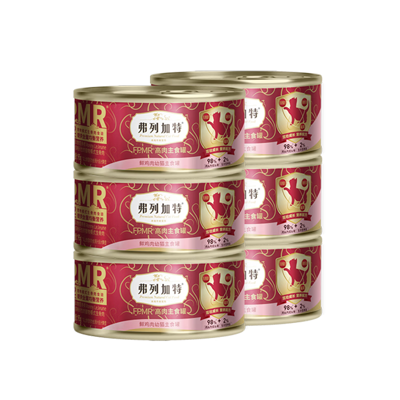 弗列加特 98%高肉含量生骨肉貓主食罐頭 鮮雞肉幼貓罐頭95g*24罐