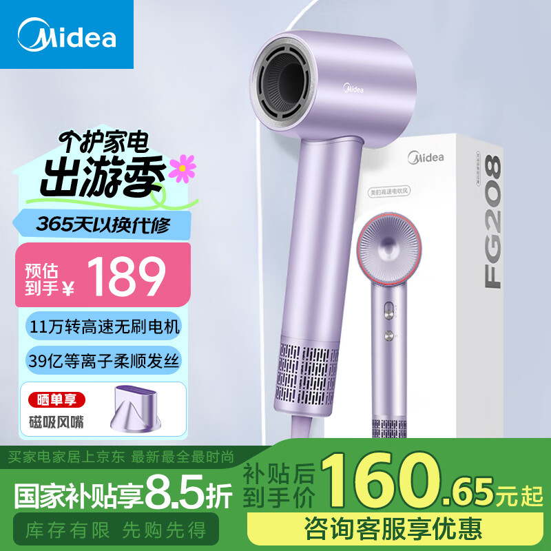 ���Ĵ�������ø��ٵ紵��Ͳ����39�ڵ����ӻ������˷�������ٸɱ�Яѧ����Ů�����ս������� ��11��ת+39�ڵ����ӡ�������FG208