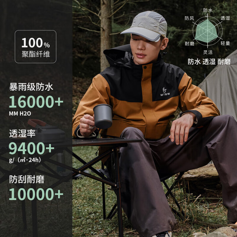 美特斯邦威25秋冬新款户外运动登山服三合一摇粒绒内胆冲锋衣外套 黑白组 M 170 92A