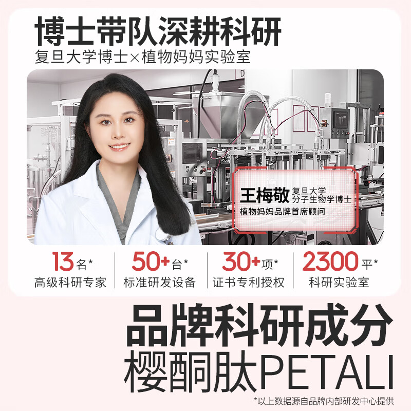 植物妈妈儿童洗发水3-6-12岁女童男孩护发温和清洁止痒中大童洗护套装 【全新升级 】女童洗发水300ml