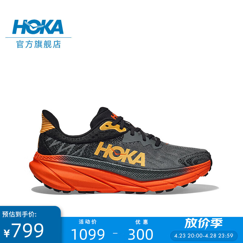 HOKA ONE ONE��Ů������ս��7ȫ�����ܲ�ЬCHALLENGER 7��ӯ���� �Ǳ���/���ɫ-�� 41