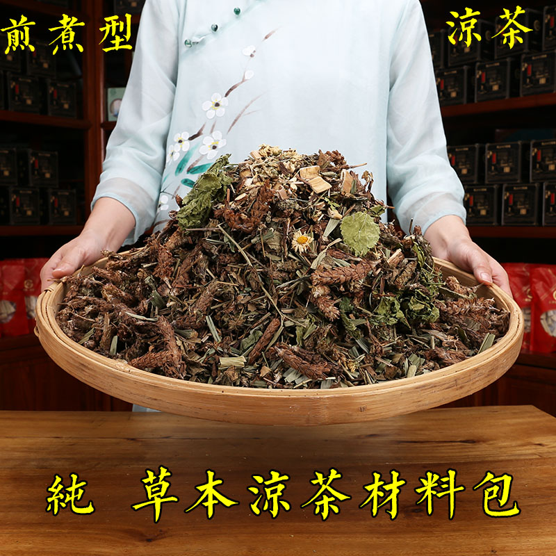 膳枝宝广东二十四味凉茶料包工厂工地饭堂夏天热暑煮50升水商用凉茶大包 祛湿茶 1kg*1包