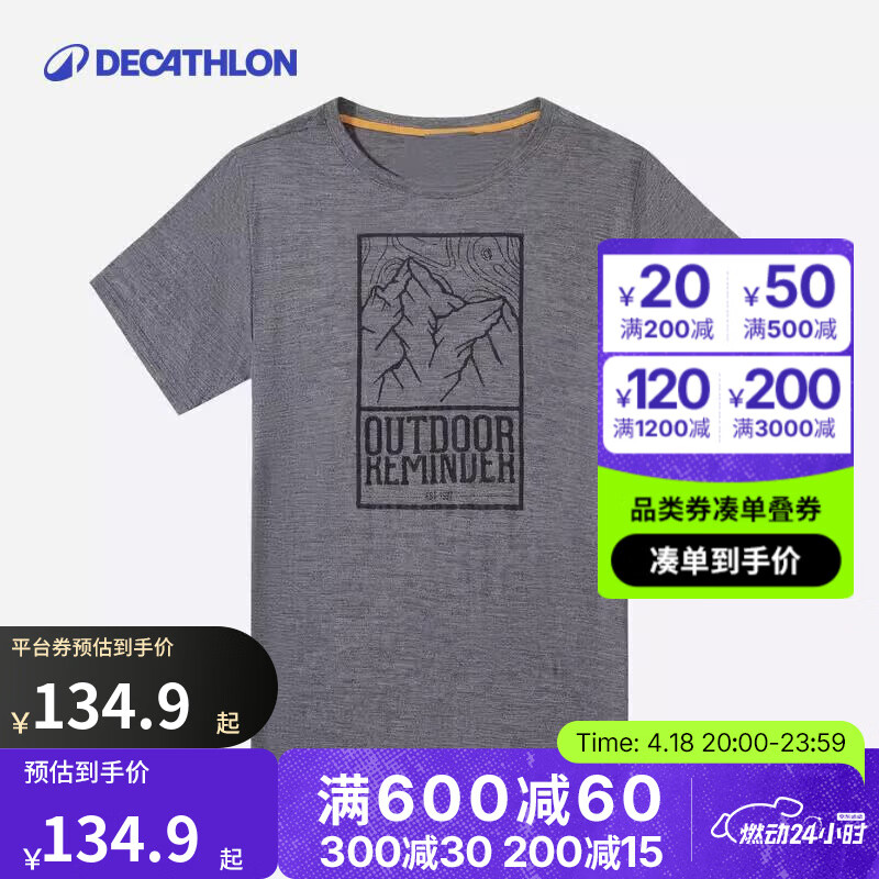 ϿٯDECATHLON˶ٸTŮͽĵɽ͸ūëT ʿɫ Mʵ119.9Ԫ