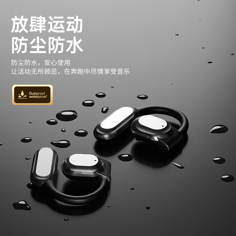 BOOCHI【2025超级新品丨100%好评】骨传导概念蓝牙耳机挂耳式大电量数显耳机【碾压金标】运动超长续航 墨玉黑【顶配丨碾压柏林之声】