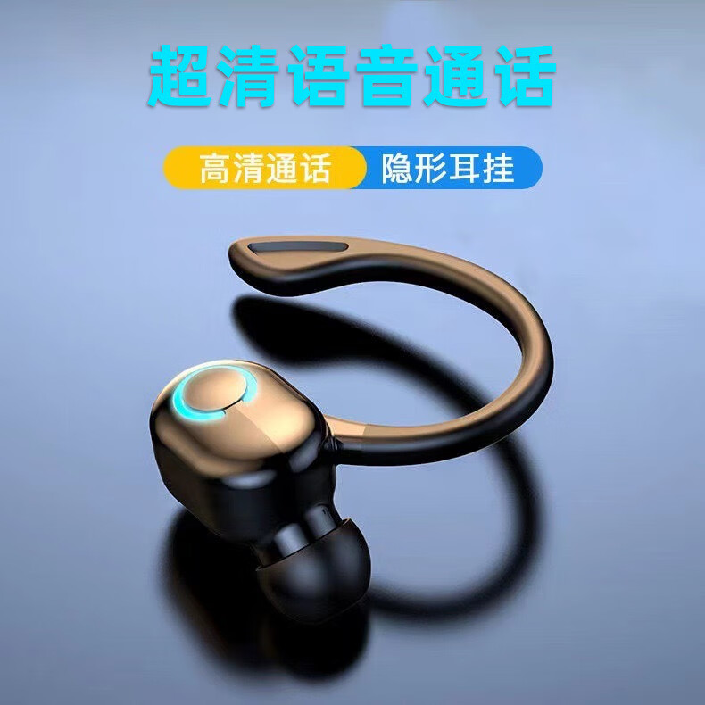 【严选百货】电商S10蓝牙耳机无线挂耳入耳式运动单耳蓝牙5.0立体 S10黑色