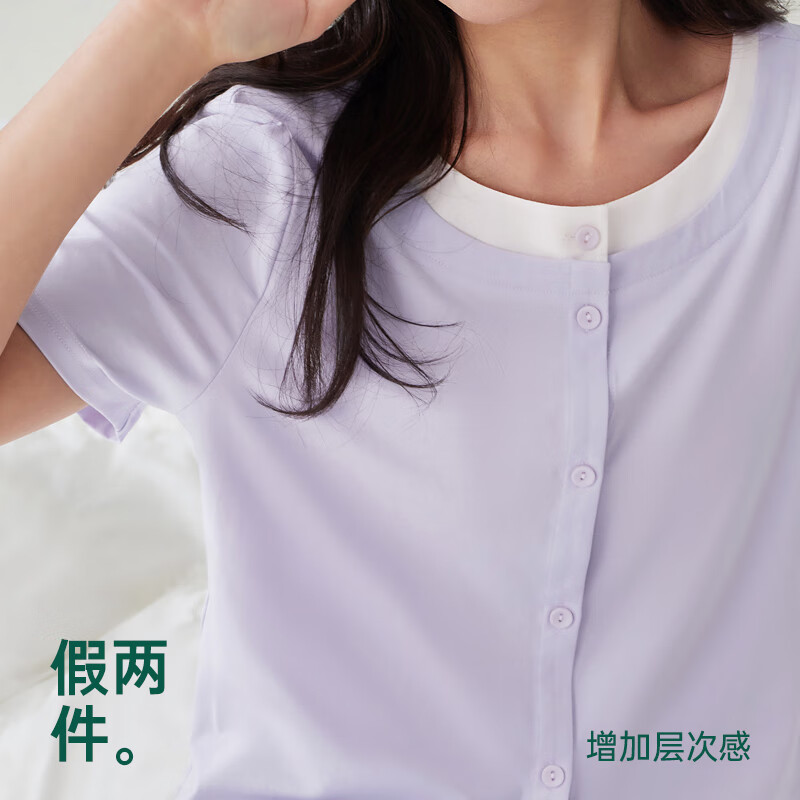 安之伴【巨凉感】睡衣女夏季莫代尔2025年新款短袖长裤家居服套装 雾紫 L