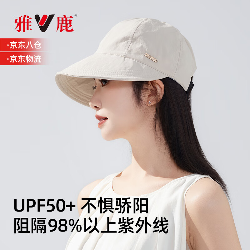 雅鹿赵露思同款遮阳防晒帽女渔夫帽大头围帽子女春夏季鸭舌帽