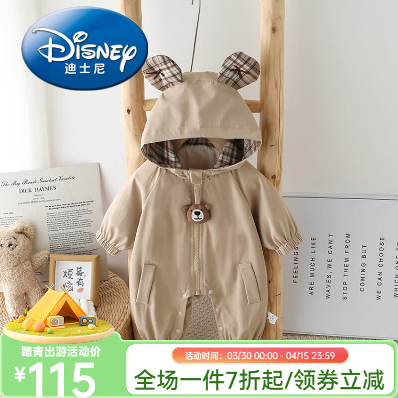 迪士尼（Disney）嬰兒衣服春秋季新生兒連體衣滿月百天寶寶沖鋒衣卡通防風(fēng)外出抱衣 咖色 80cm 建議6-9個(gè)月14-20斤cm