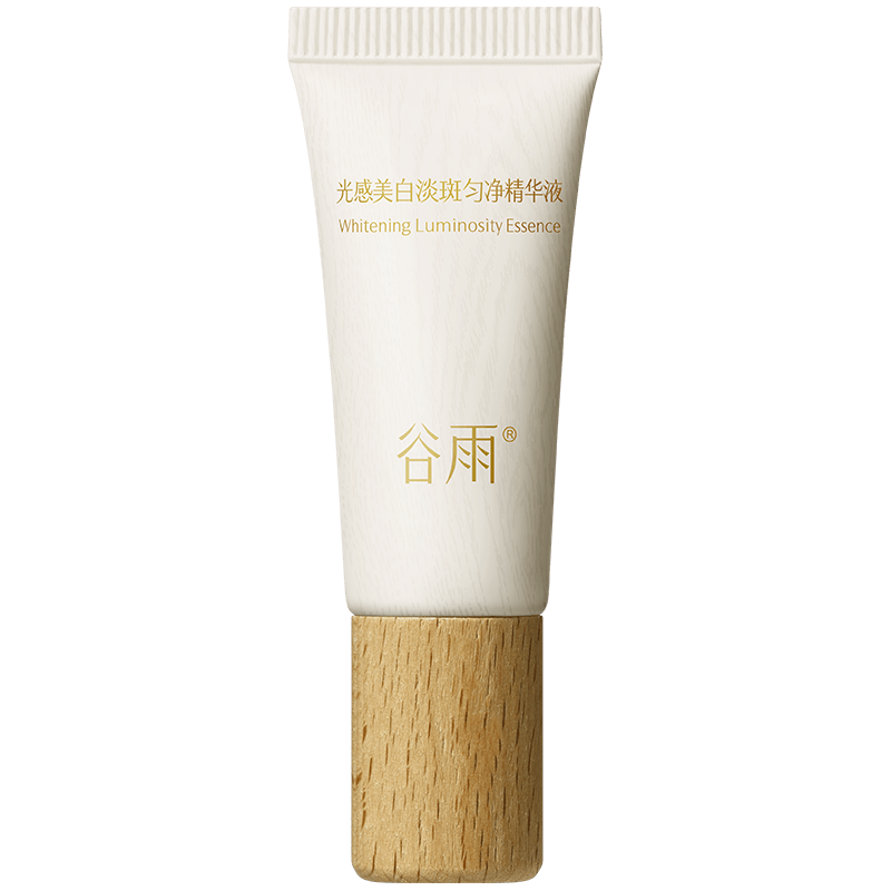 谷雨淡斑瓶美白精华液5ml情人节礼物