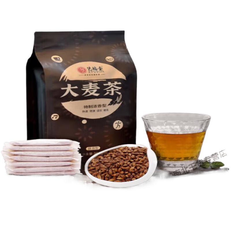 藝福堂大麥茶300g袋泡茶原味烘焙裝茶葉日回創(chuàng)新研發(fā)產(chǎn)品耐泡 【約60小袋大分量】大麥茶300克