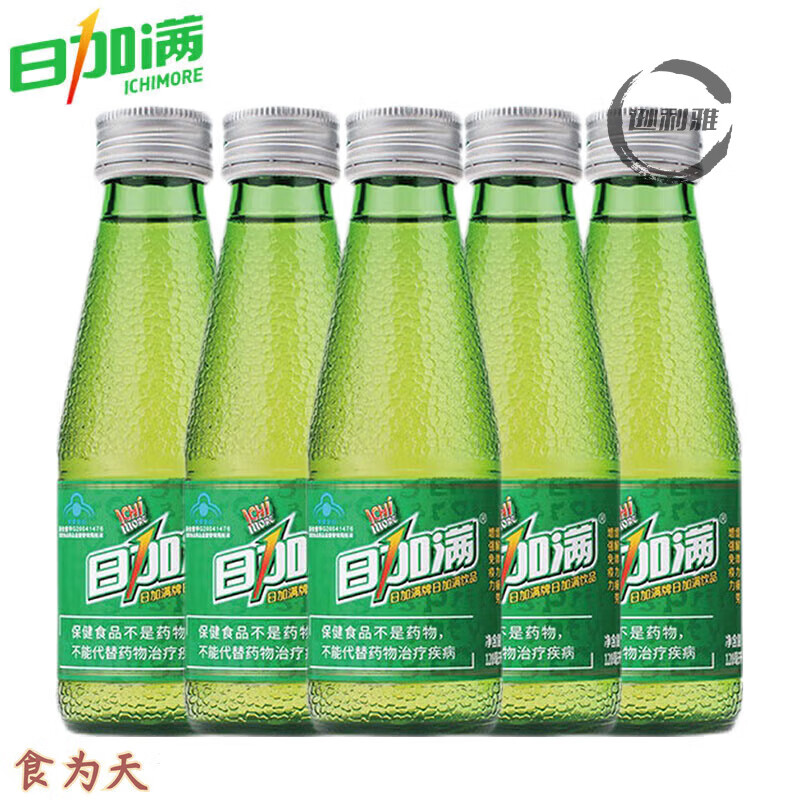 日加滿氨基酸功能飲料 牛磺酸運(yùn)動(dòng)健身熬夜加班飲品 120mL5瓶經(jīng)典小綠瓶