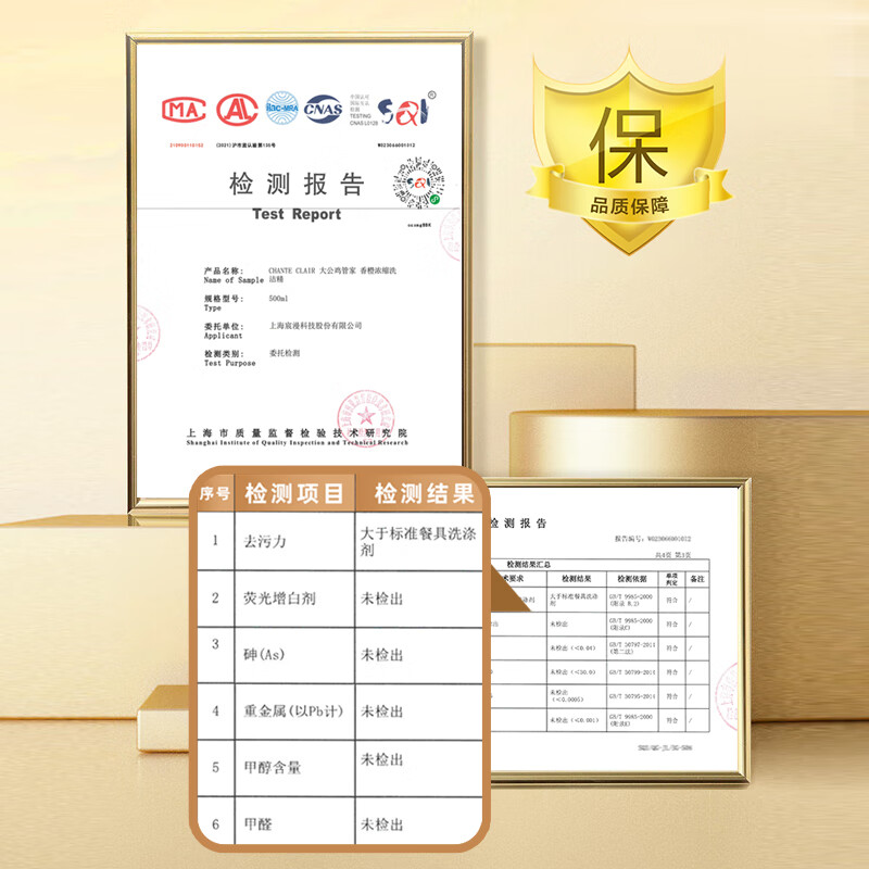 大公鸡管家（CHANTE CLAIR）意大利进口 浓缩洗洁精家用厨房餐具清洁 轻松去油 不伤手 香型混合 500ml *3