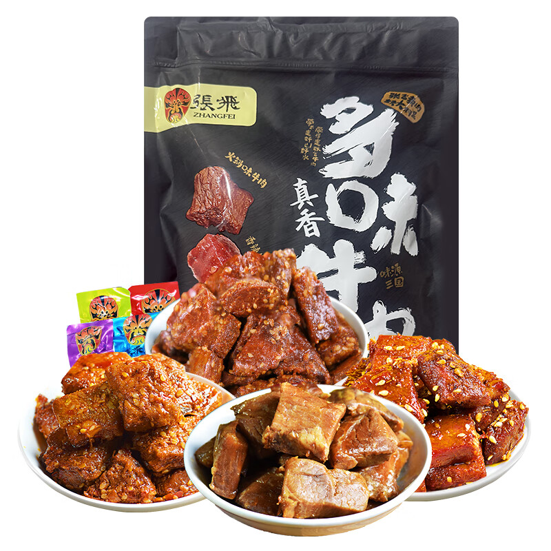 张飞 多味牛肉500g 四川特产 旅游休闲零食小吃 四口味混合装牛肉礼包