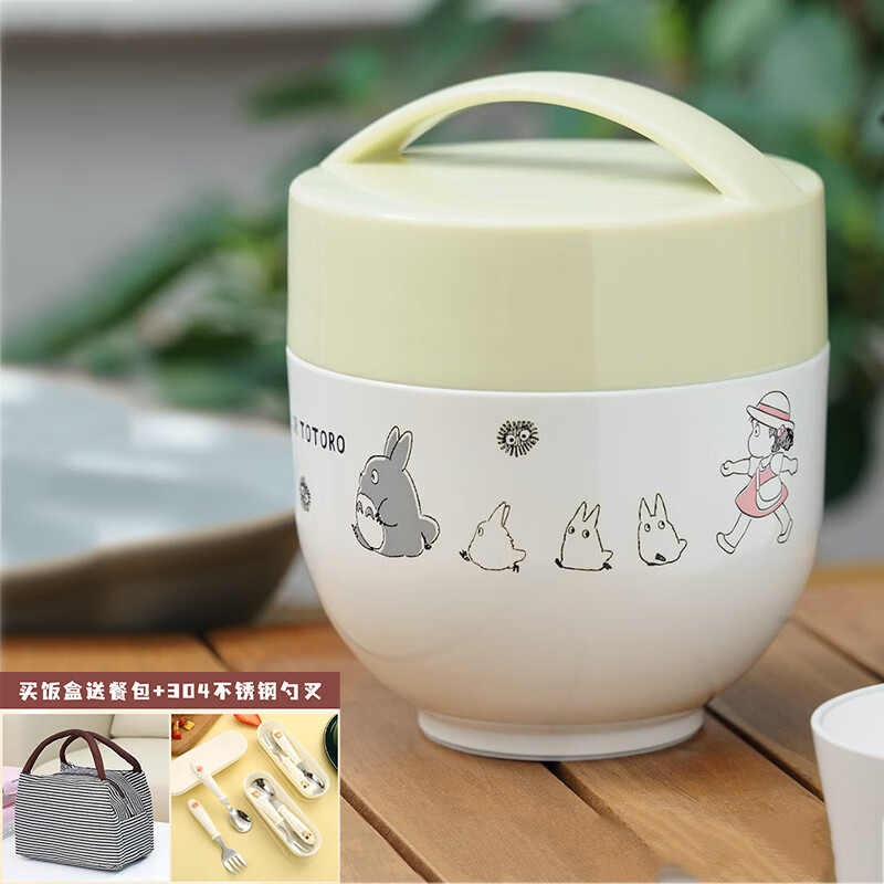 skater日本進(jìn)口兒童不銹鋼保溫飯盒桶卡通便當餐盒學(xué)生便攜保溫罐 龍貓-540ml