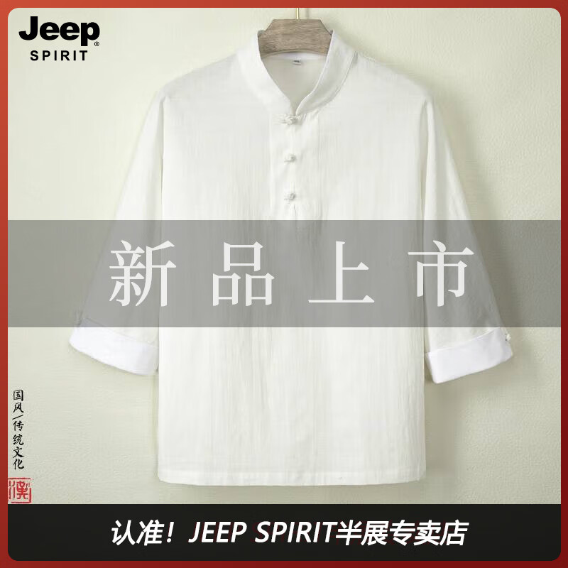 JEEP SPIRIT吉普中國(guó)風(fēng)男裝休閑棉麻襯衫男短袖夏季新中式復(fù)古唐裝七分袖漢服 白色 M 100-120斤