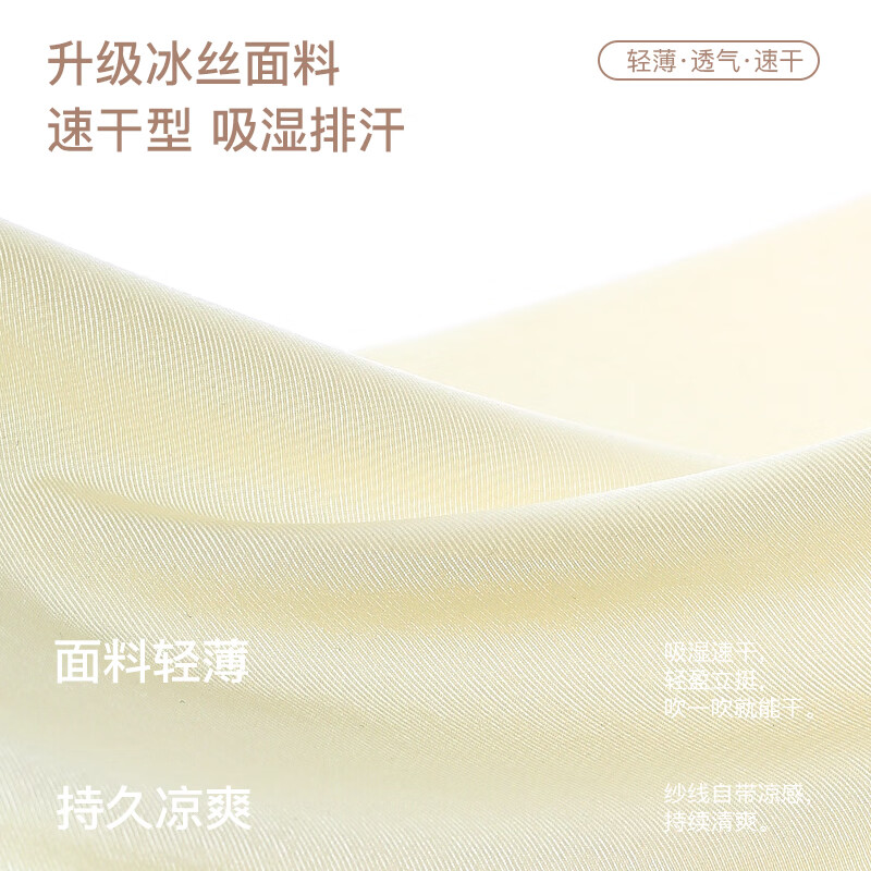 芬腾7A抗菌内裤女士聚乳酸底裆中高腰收腹夏季透气三角裤衩丨10条装 【7A】N款随机颜色,共 10条 均码 (适合80-150斤)