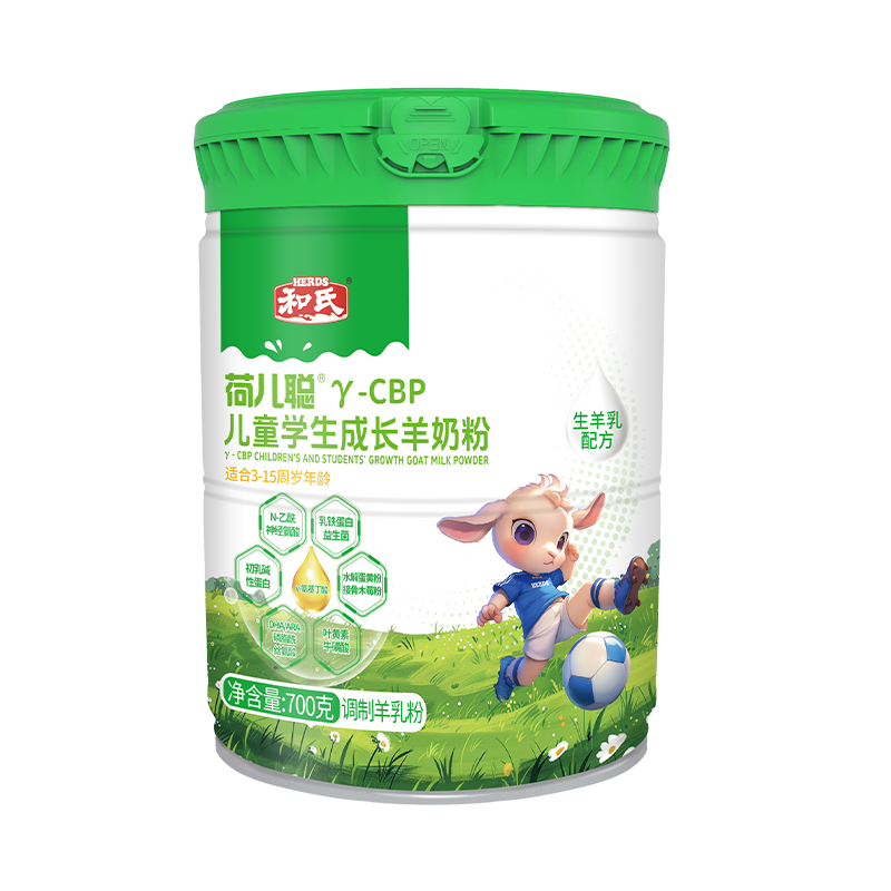 和氏（HERDS）荷兒聰r-CBP氨基丁酸兒童學(xué)生成長(cháng)羊奶粉骨骼乳鐵蛋白營(yíng)養700g罐