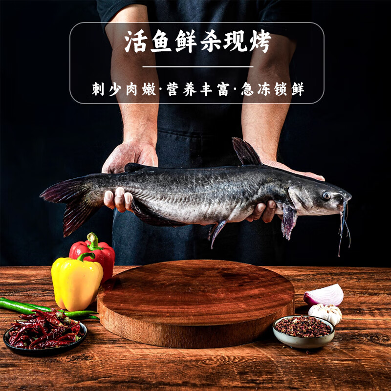 棒嫂【清江烤鱼/巴沙烤鱼】半成品懒人预制菜即食快手菜夜宵三味可选 蒜香味650g*1袋送烤盘+土豆粉 巴沙鱼